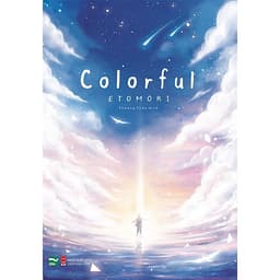 Colorful