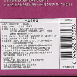 Bình Giữ Nhiệt Lock&Lock LHC561