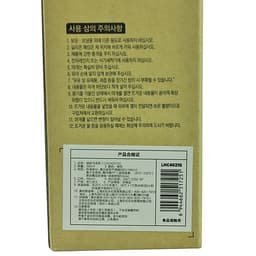 Bình Nước Giữ Nhiệt Lock&Lock LHC4015R
