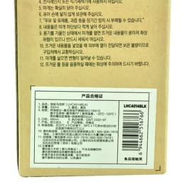 Bình Nước Giữ Nhiệt Lock&Lock LHC4015R