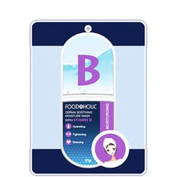 Combo 10 Mặt Nạ Giấy Dưỡng Da Foodaholic Essential Mask 23g x10