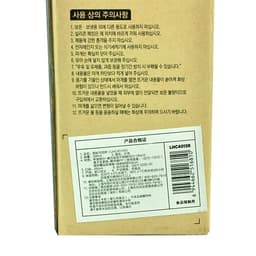 Bình Nước Giữ Nhiệt Lock&Lock LHC4015R