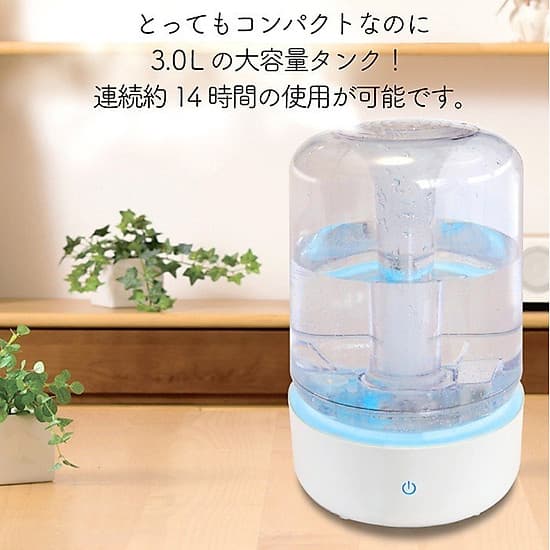 Máy tạo độ ẩm Ion Rainbow Roommate RM-87A
