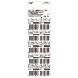 Pin Nút Áo GP 189/LR54/AG10/L1130A/389A/L1131/10