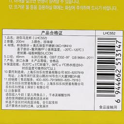 Bình Giữ Nhiệt Lock&Lock LHC561