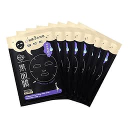 Mặt Nạ Đen dưỡng ẩm Axit Hyaluronic My Scheming 