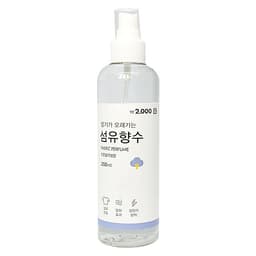 Xịt Thơm Quần Áo Fabric Perfume Nội Địa Hàn Quốc Cao Cấp (250ml) – Hàng Nội Địa Chính Hãng