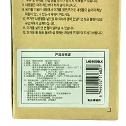 Bình Nước Giữ Nhiệt Lock&Lock LHC4015R