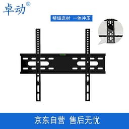Giá Đỡ TV Zhuo Z-602D (26-65 inches)