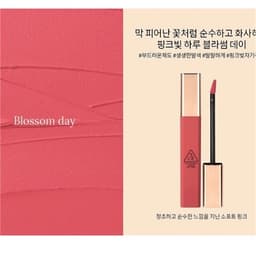 Son Kem Siêu Lì, Mịn Môi 3CE Cloud Lip Tint