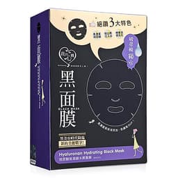 Mặt Nạ Đen dưỡng ẩm Axit Hyaluronic My Scheming 