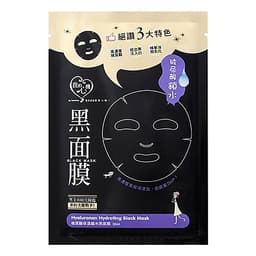 Mặt Nạ Đen dưỡng ẩm Axit Hyaluronic My Scheming 