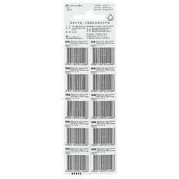 Pin Nút Áo GP 189/LR54/AG10/L1130A/389A/L1131/10