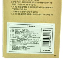Bình Nước Giữ Nhiệt Lock&Lock LHC4015R