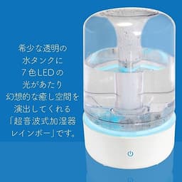 Máy tạo độ ẩm Ion Rainbow Roommate RM-87A