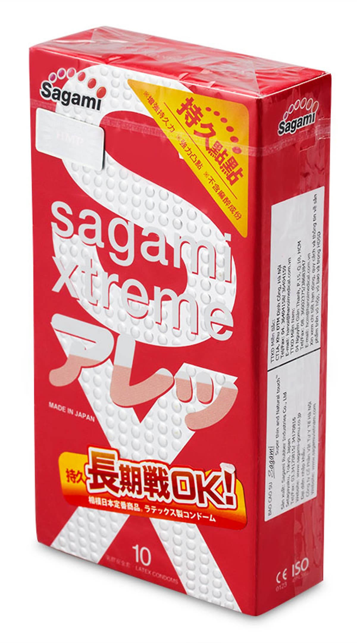 Bao Cao Su Sagami Xtreme Feel Long (Hộp 10 Cái)