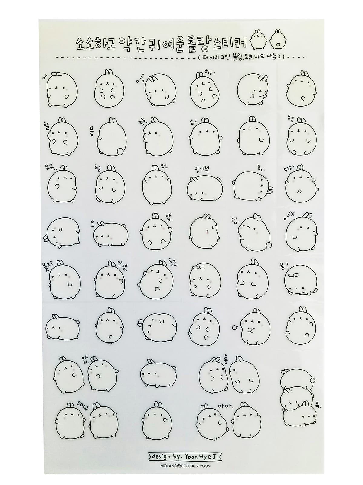 Sticker Dán Trang Trí Molang và Piu Piu ( Trang Trí Sổ Kế Hoạch, Sổ Nhật Ký) | Nhiều Mẫu