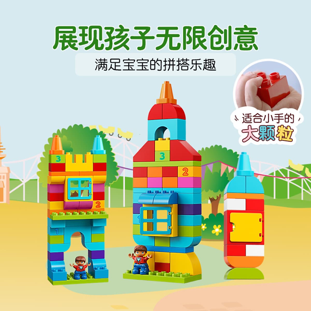 Bộ đồ chơi lắp ráp LEGO DUPLO - Hộp vui chơi sáng tạo của tôi 10887 - My Free Creative Fun Box (120 chi tiết)