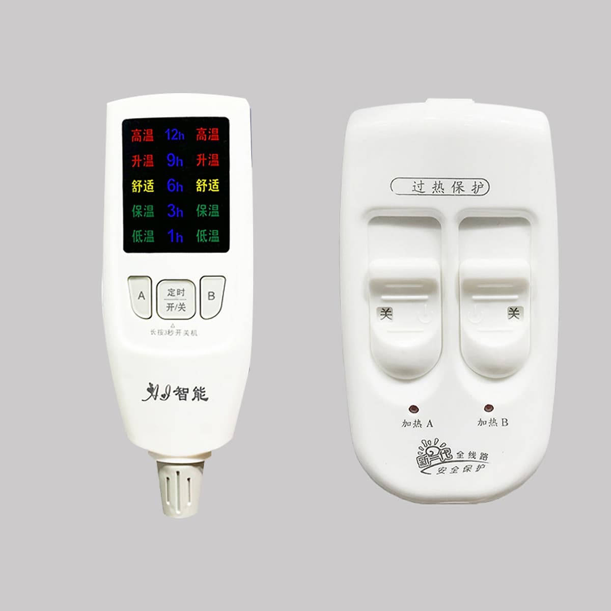 Nệm Sưởi Ấm Bằng Điện (1.5x1.8m) (220V)