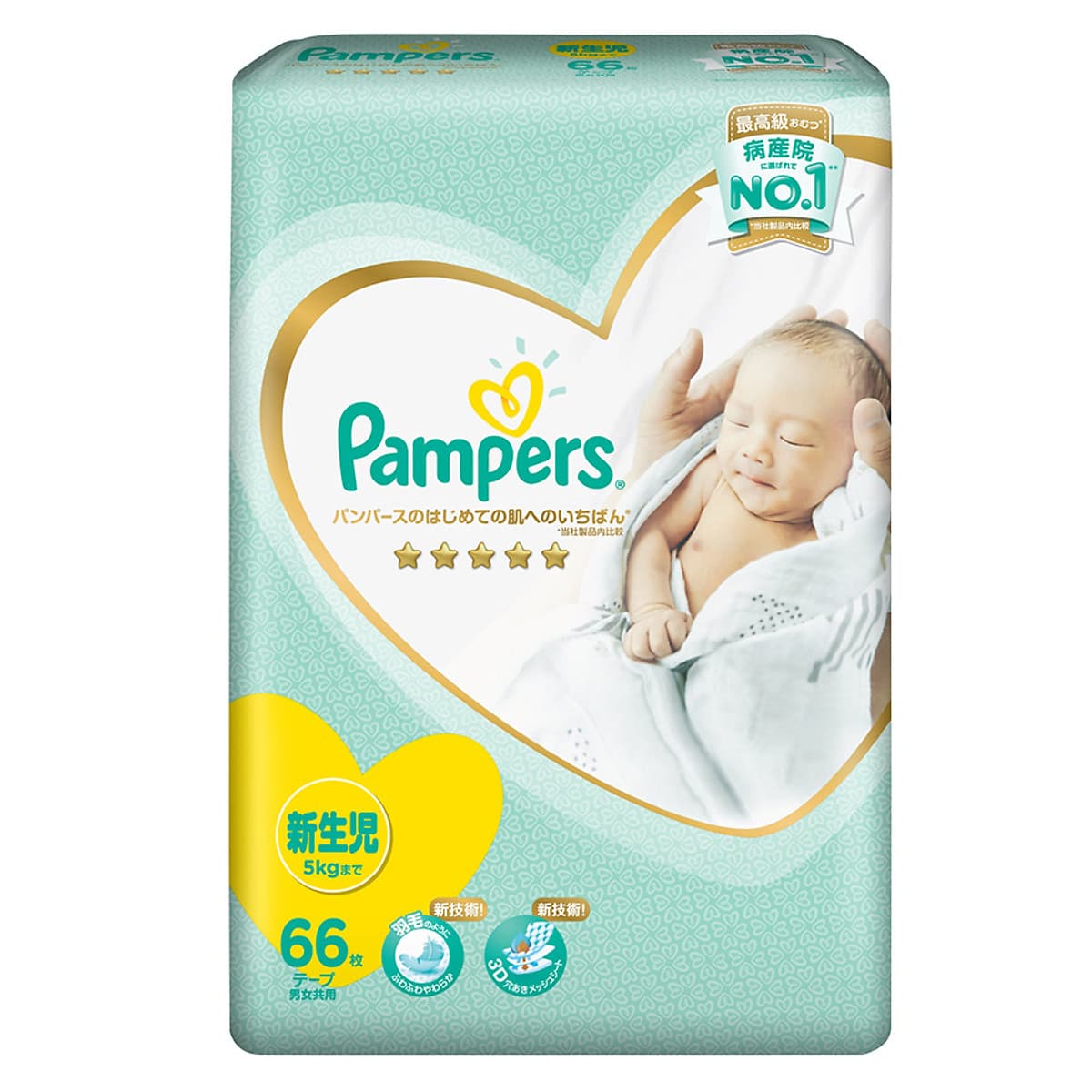 Combo 4 Tã Dán Pampers Sơ Sinh Nội Địa Nhật Bản Gói Cực Đại NB66 (66 Miếng / Gói)