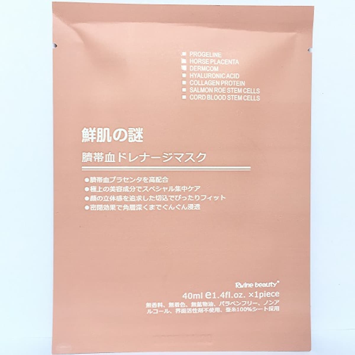 Combo 5 Mặt nạ tế bào gốc nhau thai cừu Rwine Beauty Stem Cell Placenta Mask