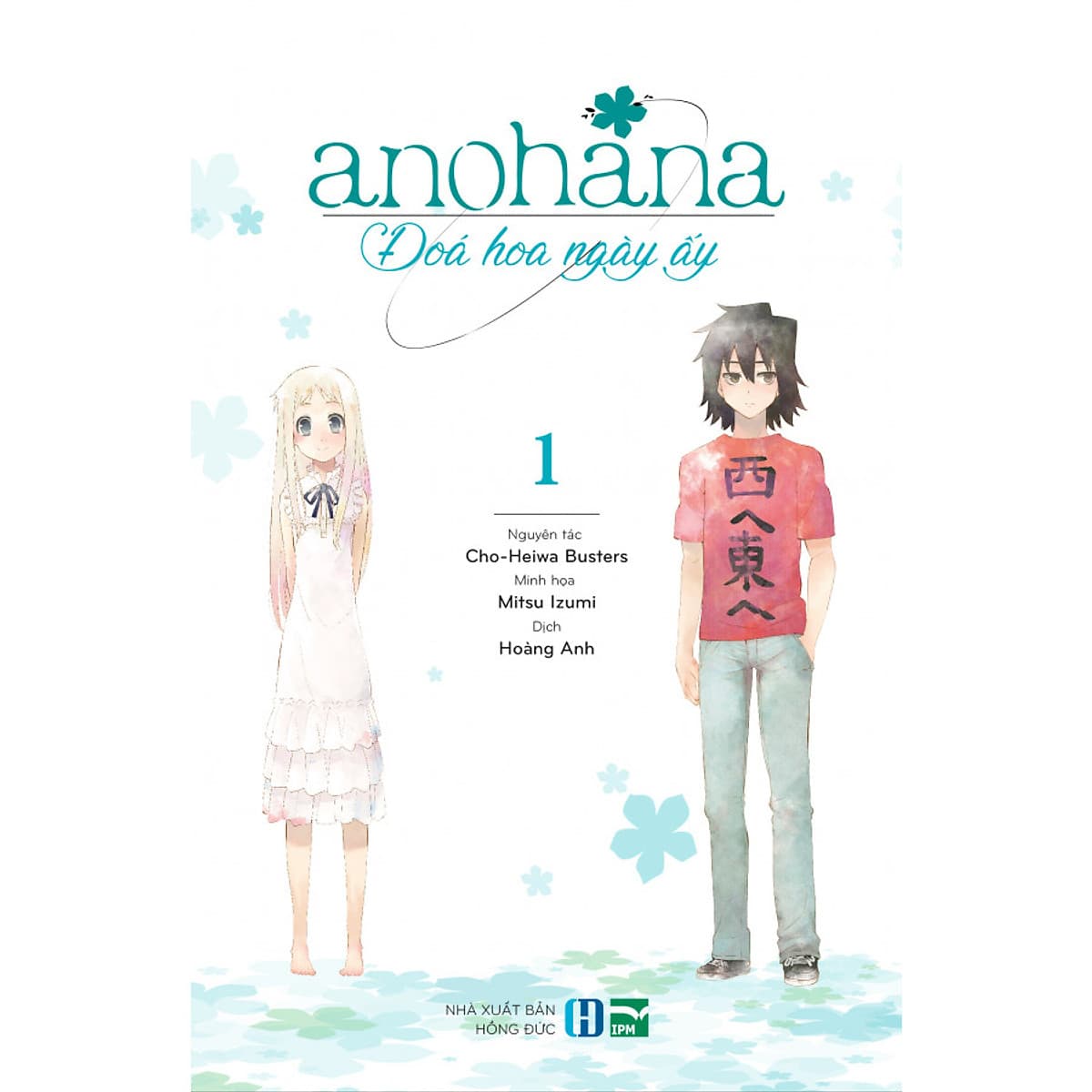 BOXSET Anohana - Đóa Hoa Ngày Ấy (3 Tập)