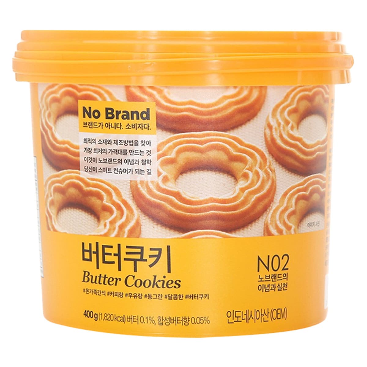 Bánh Quy Bơ No Brand 400g