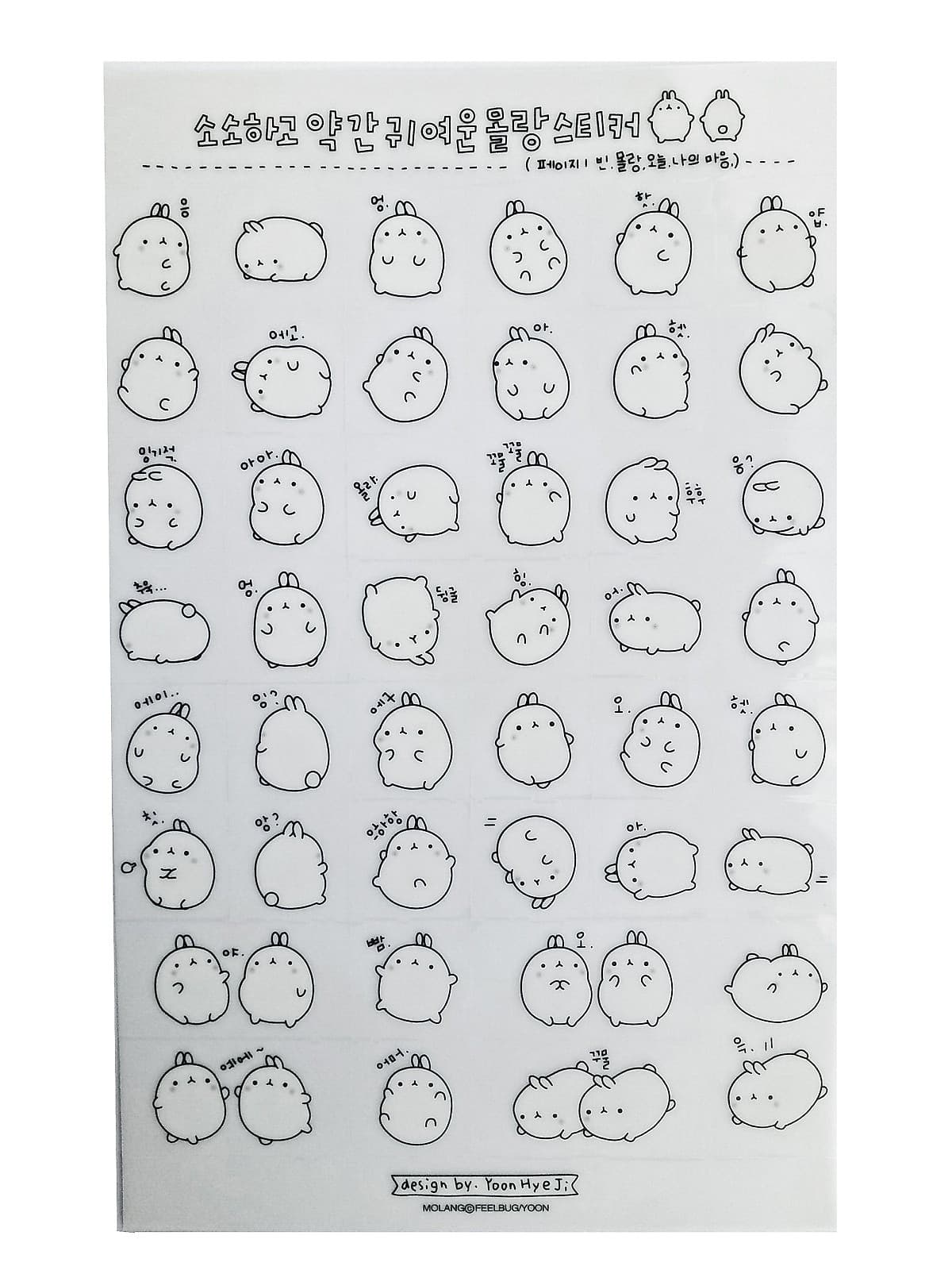 Sticker Dán Trang Trí Molang và Piu Piu ( Trang Trí Sổ Kế Hoạch, Sổ Nhật Ký) | Nhiều Mẫu