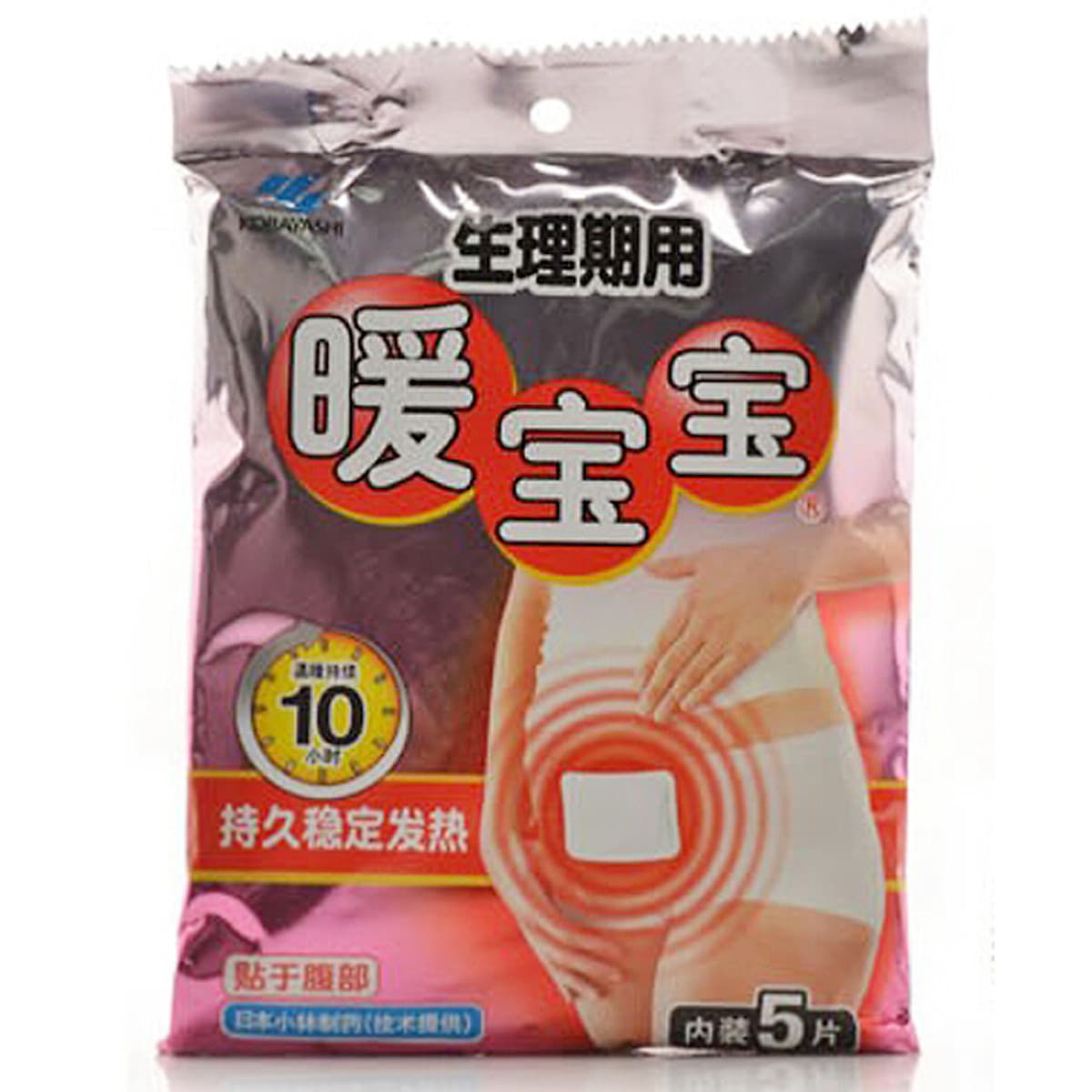 Miếng Dán Giảm Đau Kì Kinh Nguyệt Kobayashi (5 Miếng/Túi)