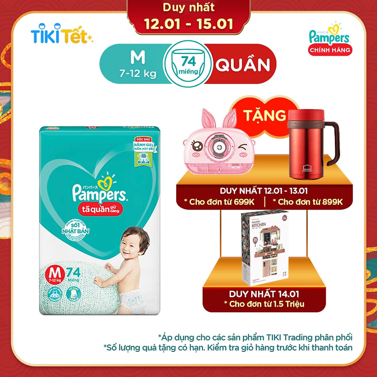 Tã Quần Pampers Giữ Dáng Mới Gói Cực Đại M74 (74 Miếng)