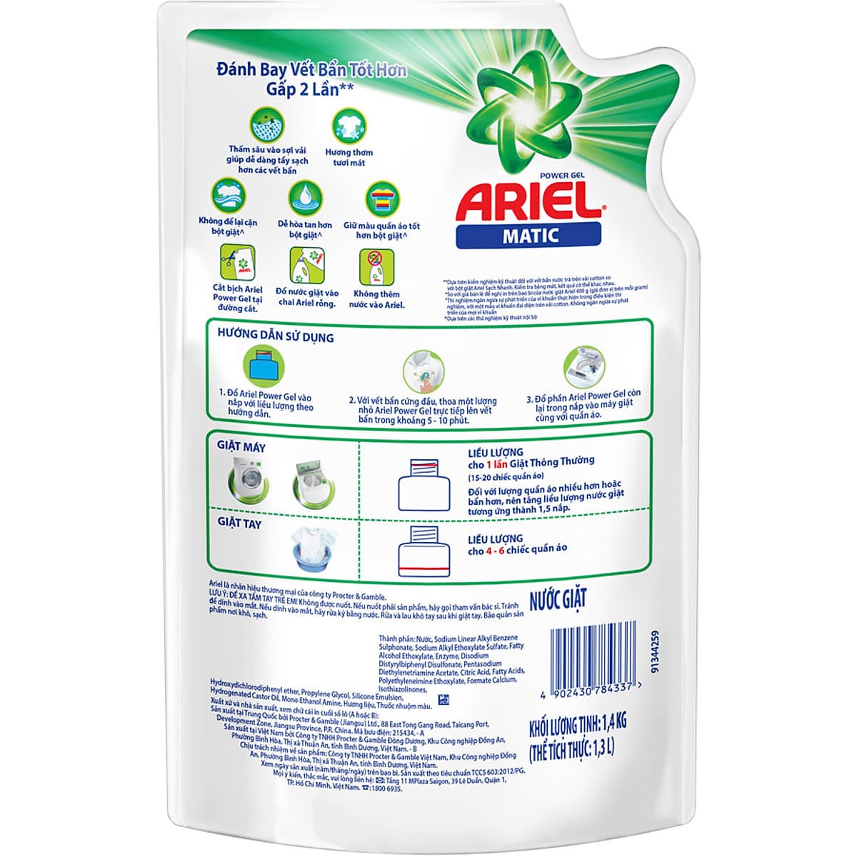 Nước giặt Ariel Đậm Đặc dạng túi 1.4kg