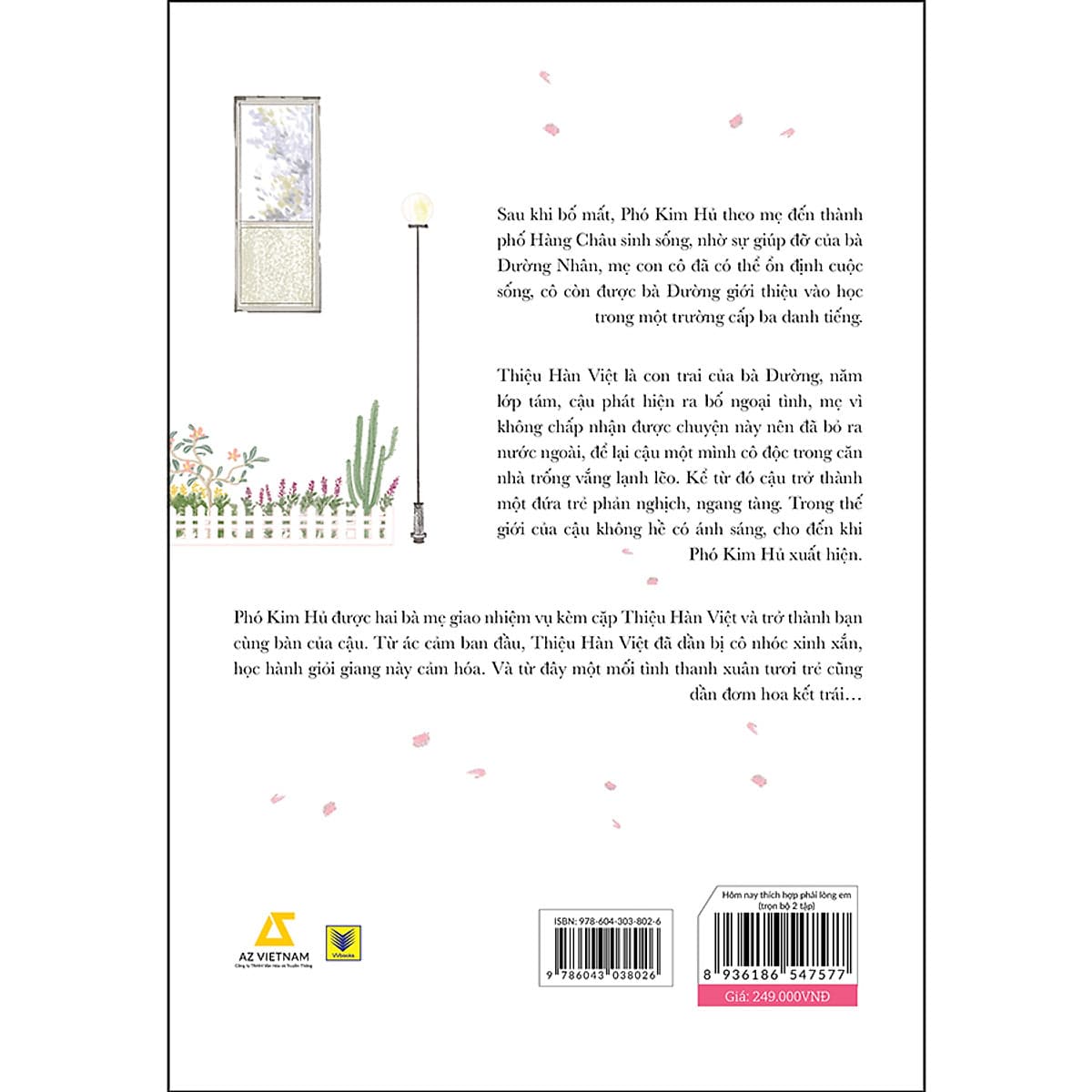 Hôm Nay Thích Hợp Phải Lòng Em (Tập 1+2) (Tặng Kèm 1 Postcard Hình Tròn)