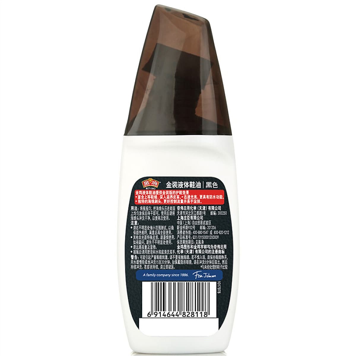 Xi Đánh Giày Lỏng Rooster 75g