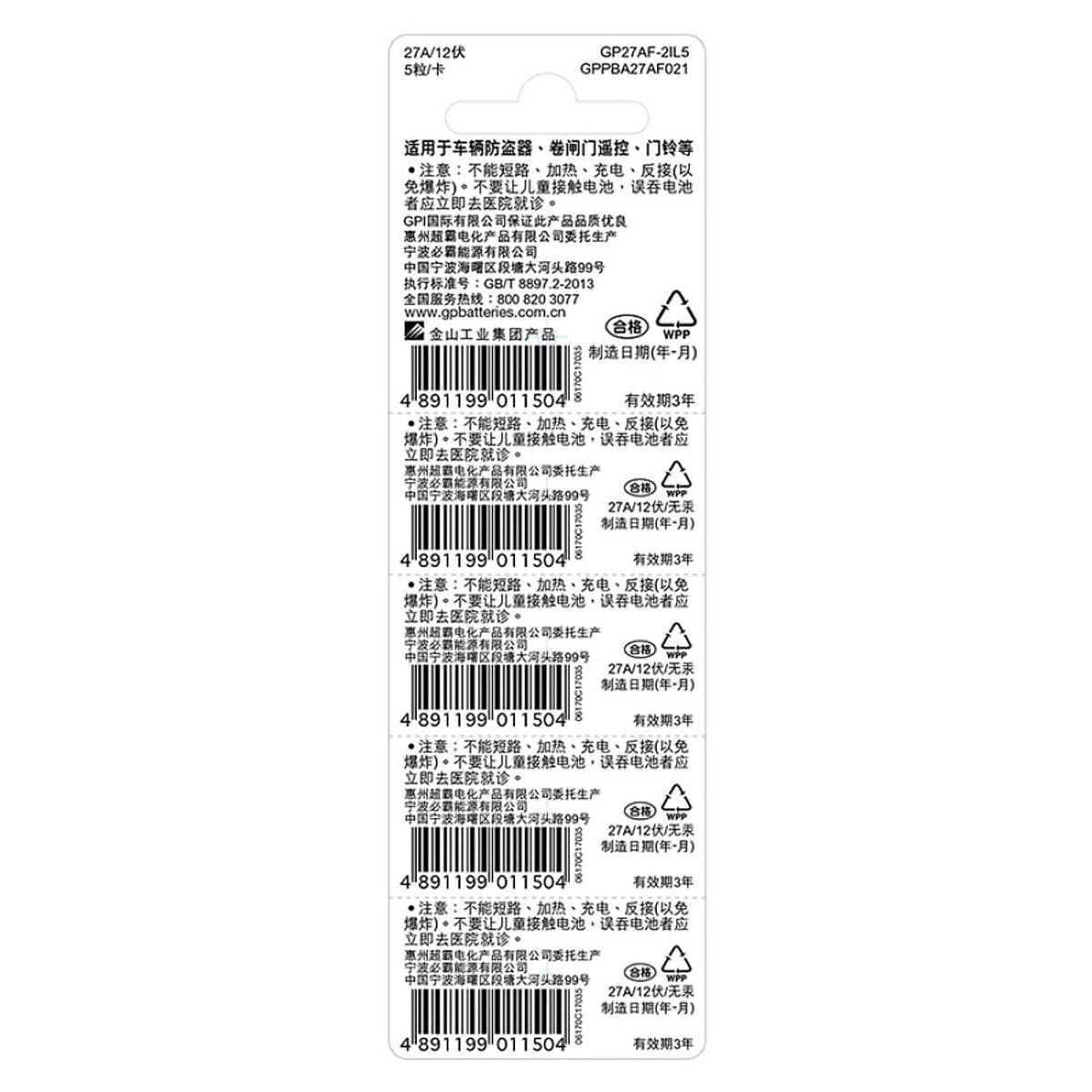 Pin Nút Áo GP 189/LR54/AG10/L1130A/389A/L1131/10