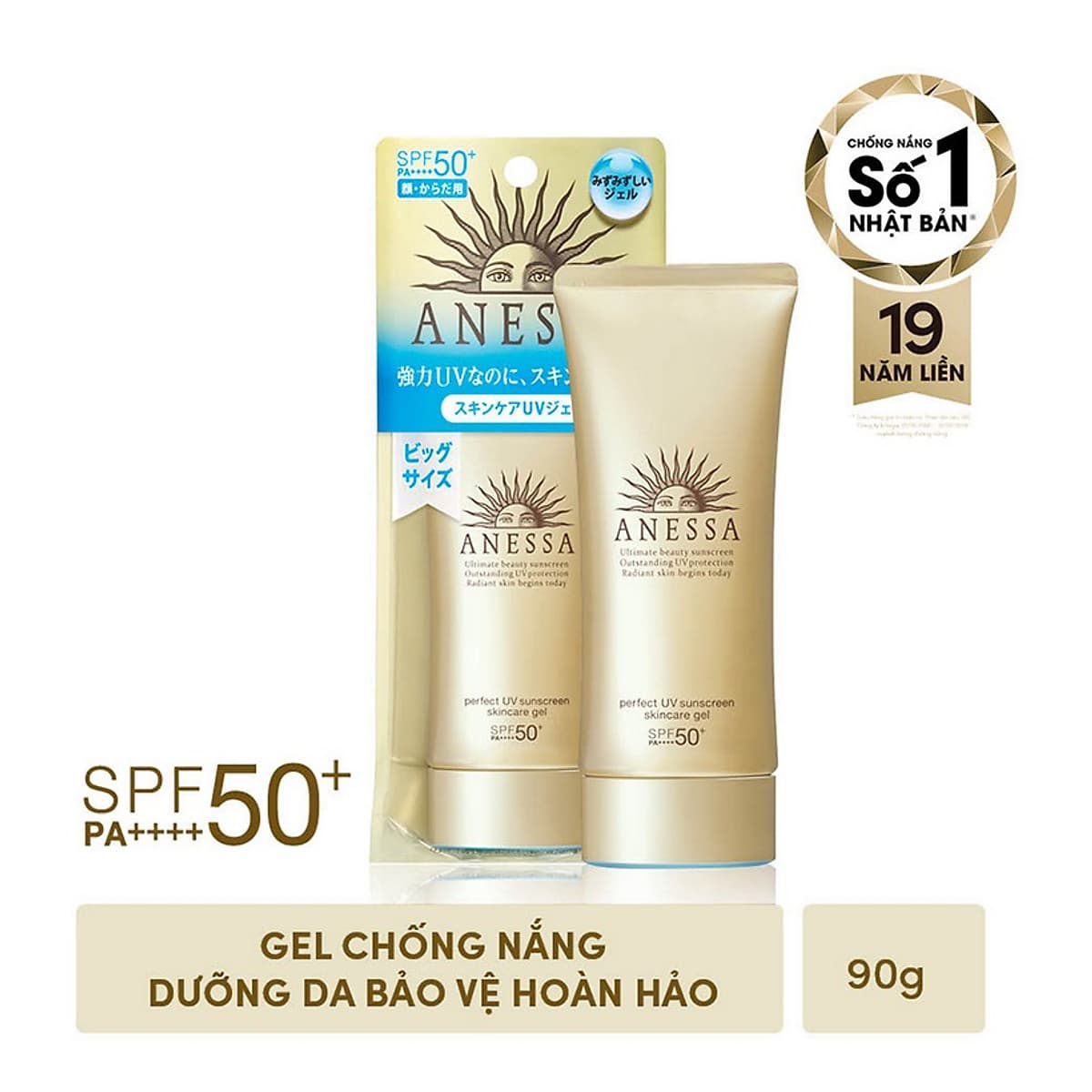 Kem chống nắng dạng gel bảo vệ hoàn hảo Anessa Perfect UV Sunscreen Skincare Gel 90g