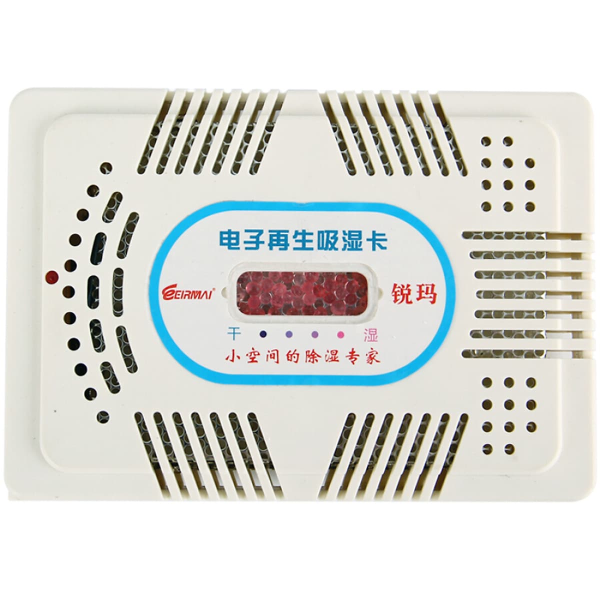 Máy Hút Ẩm Rimma HC- 63C