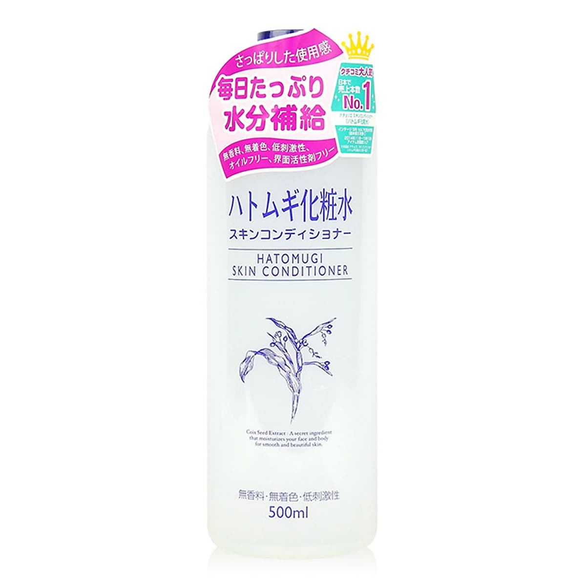 Nước hoa hồng chiết xuất  Ý Dĩ Naturie Hatomugi Bản Đài - 500ml