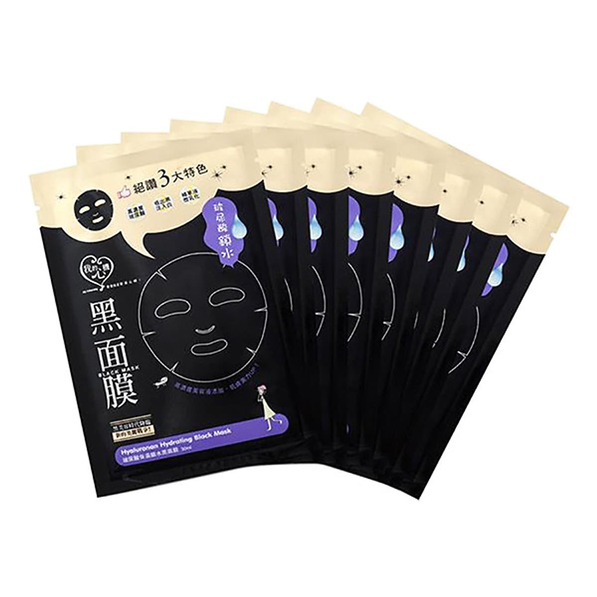 Mặt Nạ Đen dưỡng ẩm Axit Hyaluronic My Scheming 