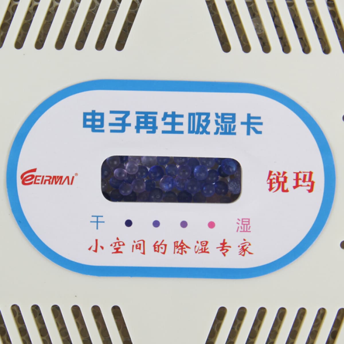 Máy Hút Ẩm Rimma HC- 63C