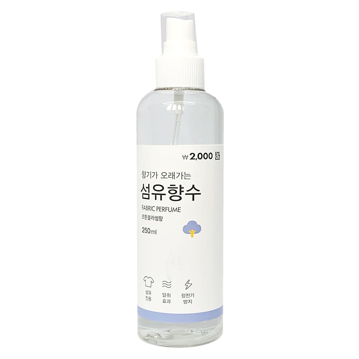 Xịt Thơm Quần Áo Nội Địa Hàn Quốc Fabric Perfume Cao Cấp (250ml)