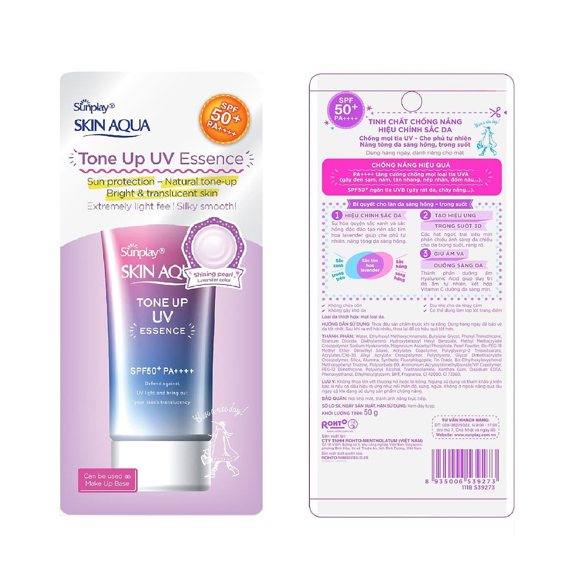Tinh Chất Chống Nắng Hiệu Chỉnh Sắc Da Sunplay Skin Aqua Tone Up UV Essence SPF50+ PA++++ (50g)