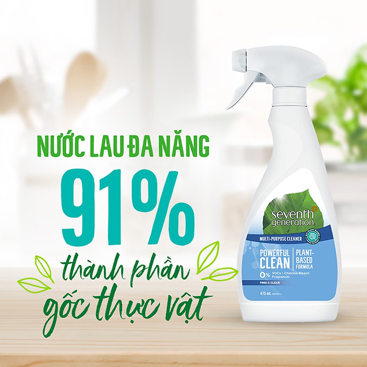 Combo 2 Seventh Generation Xịt Tẩy Rửa Đa Năng  (475ml)