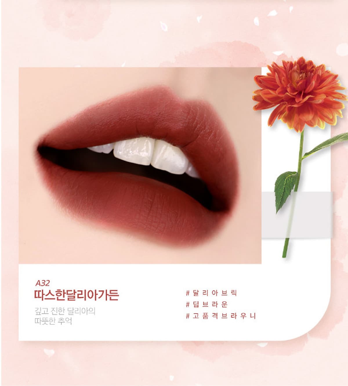 Son Kem Lì Mịn Lâu Trôi Black Rouge Air Fit Velvet Tint Ver 6: Blueming Garden