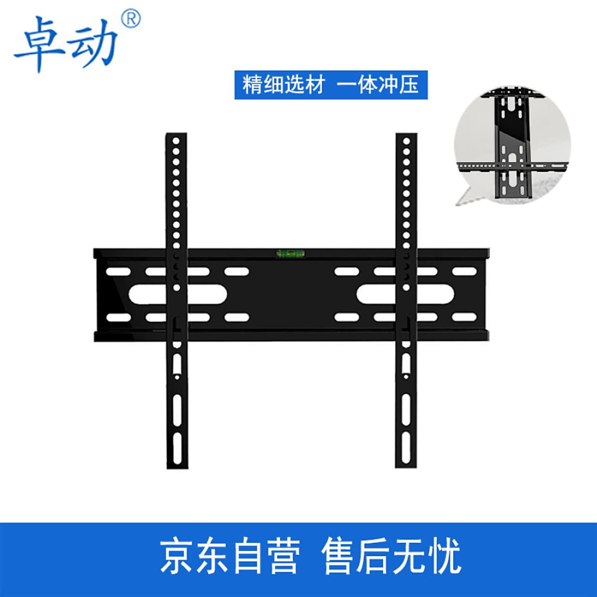 Giá Đỡ TV Zhuo Z-602D (26-65 inches)