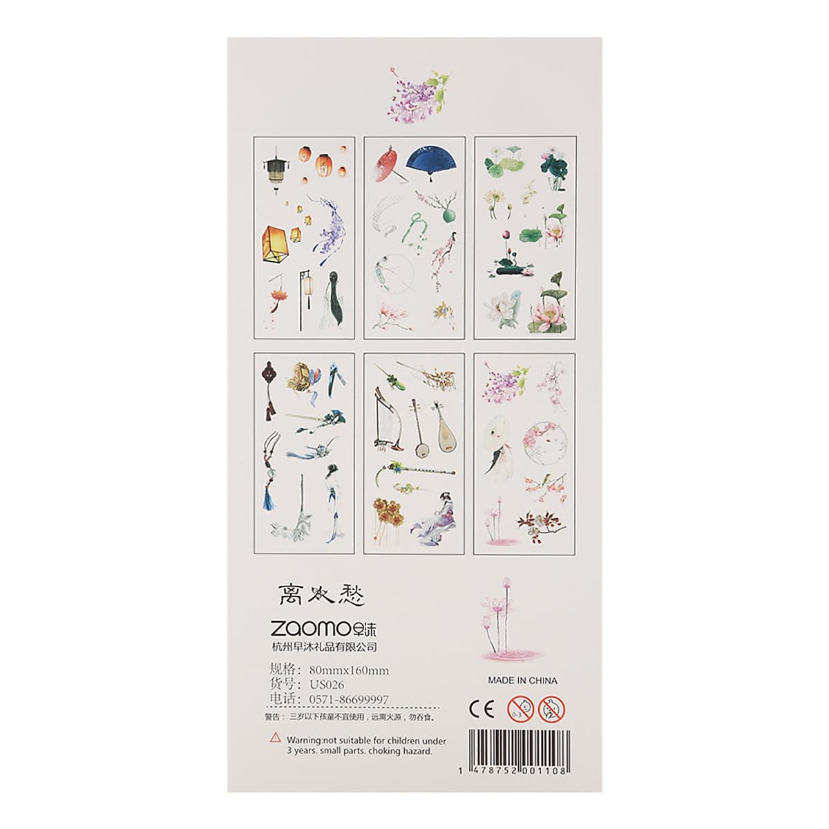 Bộ 6 Tấm Sticker Dán Trang Trí