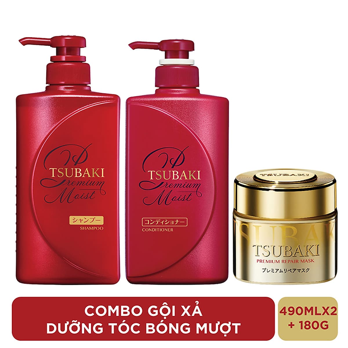 Bộ Ba Chăm Sóc Tóc TSUBAKI Dưỡng Tóc Bóng Mượt Gội Xả (490ml/chai) + Mặt Nạ Tóc Cao Cấp Phục Hồi Hư Tổn 180g