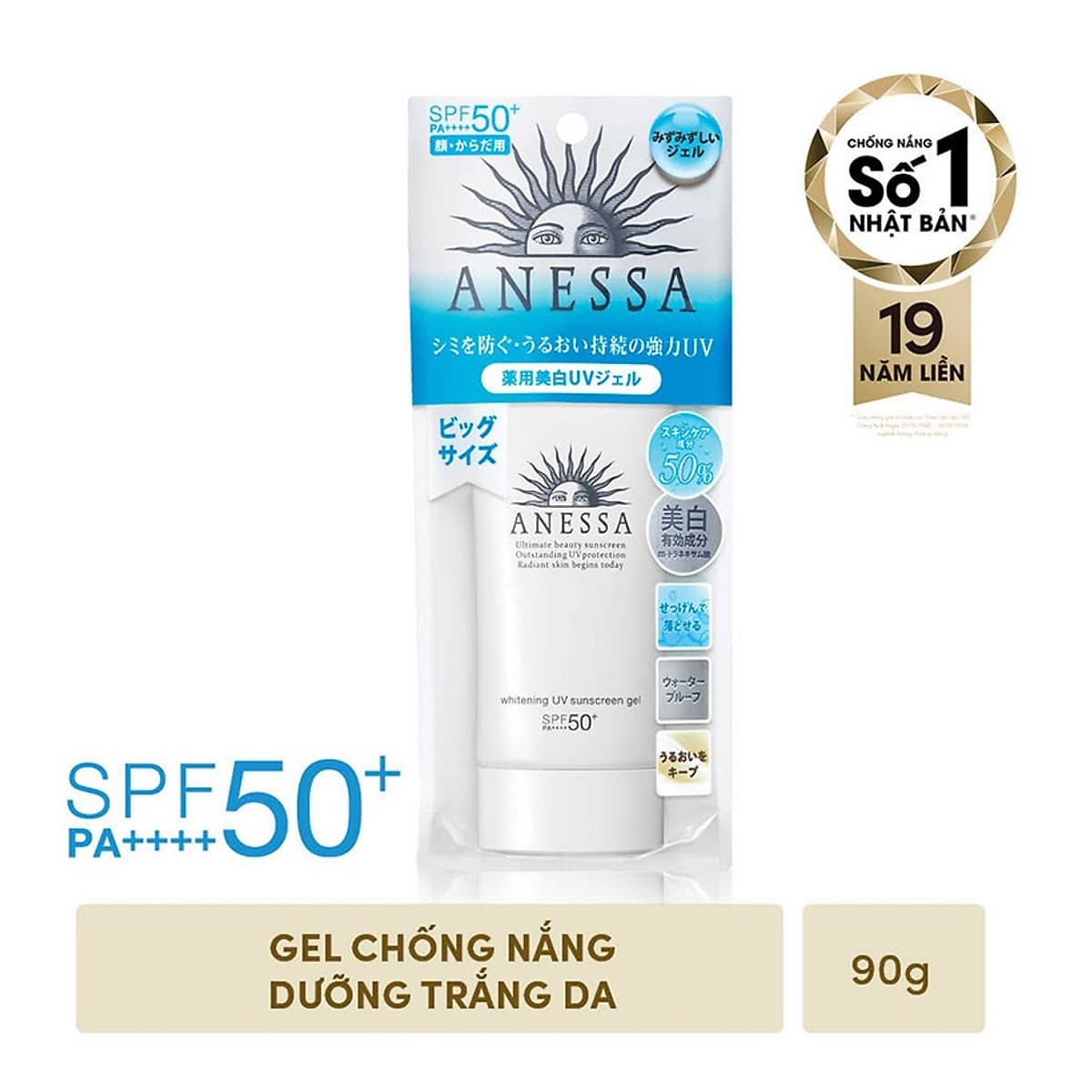 Kem chống nắng dưỡng trắng dạng gel Anessa Whitening UV Sunscreen Gel 90g
