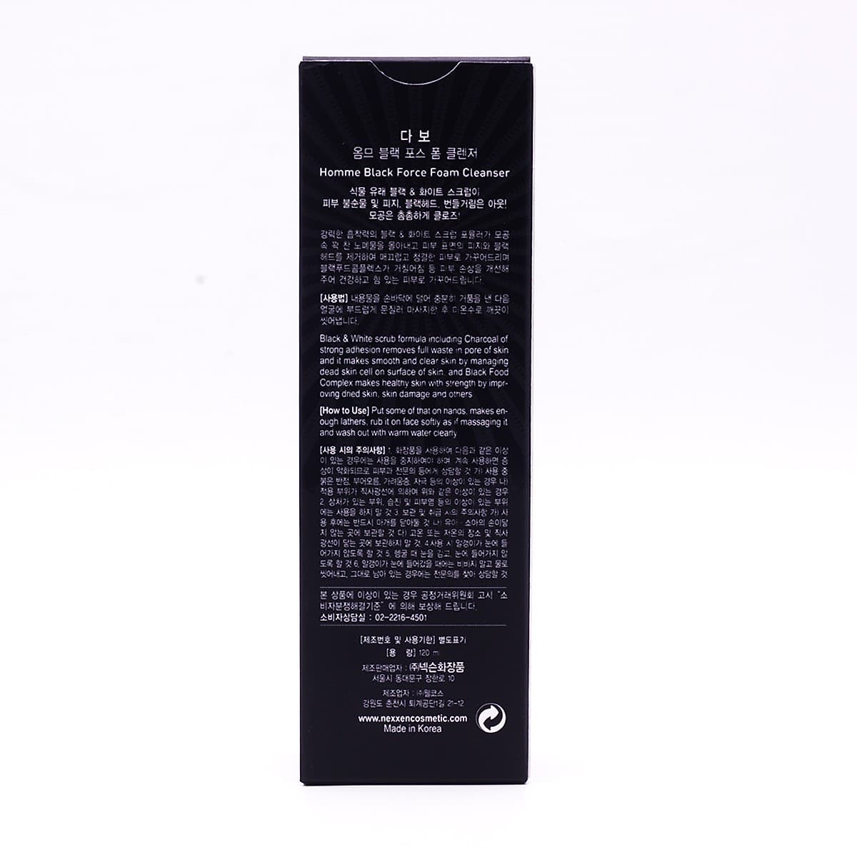 Sữa Rửa Mặt Nam Ngăn Ngừa Mụn Sạch Nhờn Trắng Da Hàn Quốc Cao Cấp Dabo Black Force (120ml) – Hàng Chính Hãng