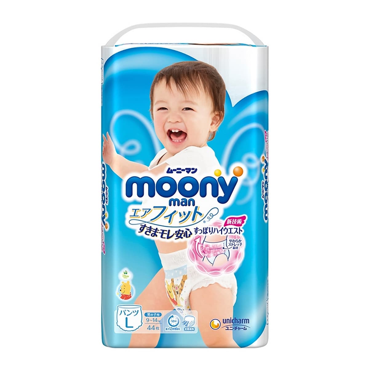 Tã quần Moony siêu thoáng Boy