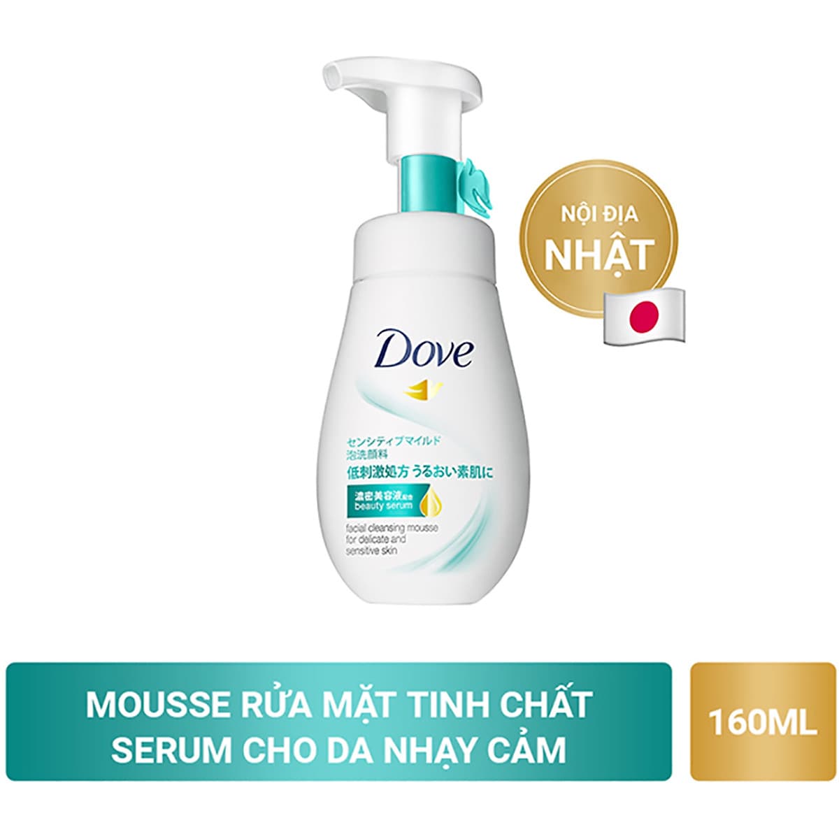 Sữa Rửa Mặt Dạng Bọt Dove Tinh Chất - Serum Cho Da Nhạy Cảm 160Ml